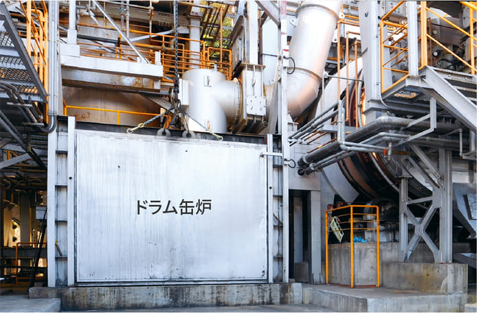 産業廃棄物の処分・再資源化を行う京葉興業の様々な荷姿の廃棄物処理に対応するドラム缶炉の写真