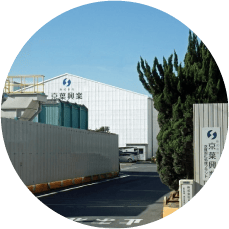 改質固化処理プラント
