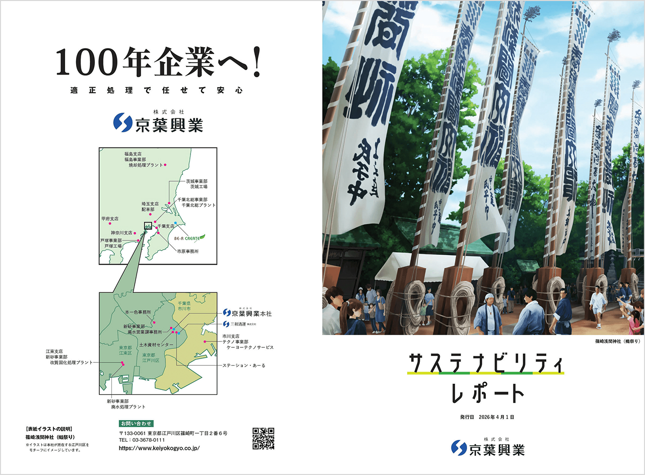 26年度レポート