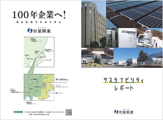 22年度レポート